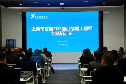 图片[5]-龙虾之后，我看到了 OPC 的新机会：FDE-AI Express News