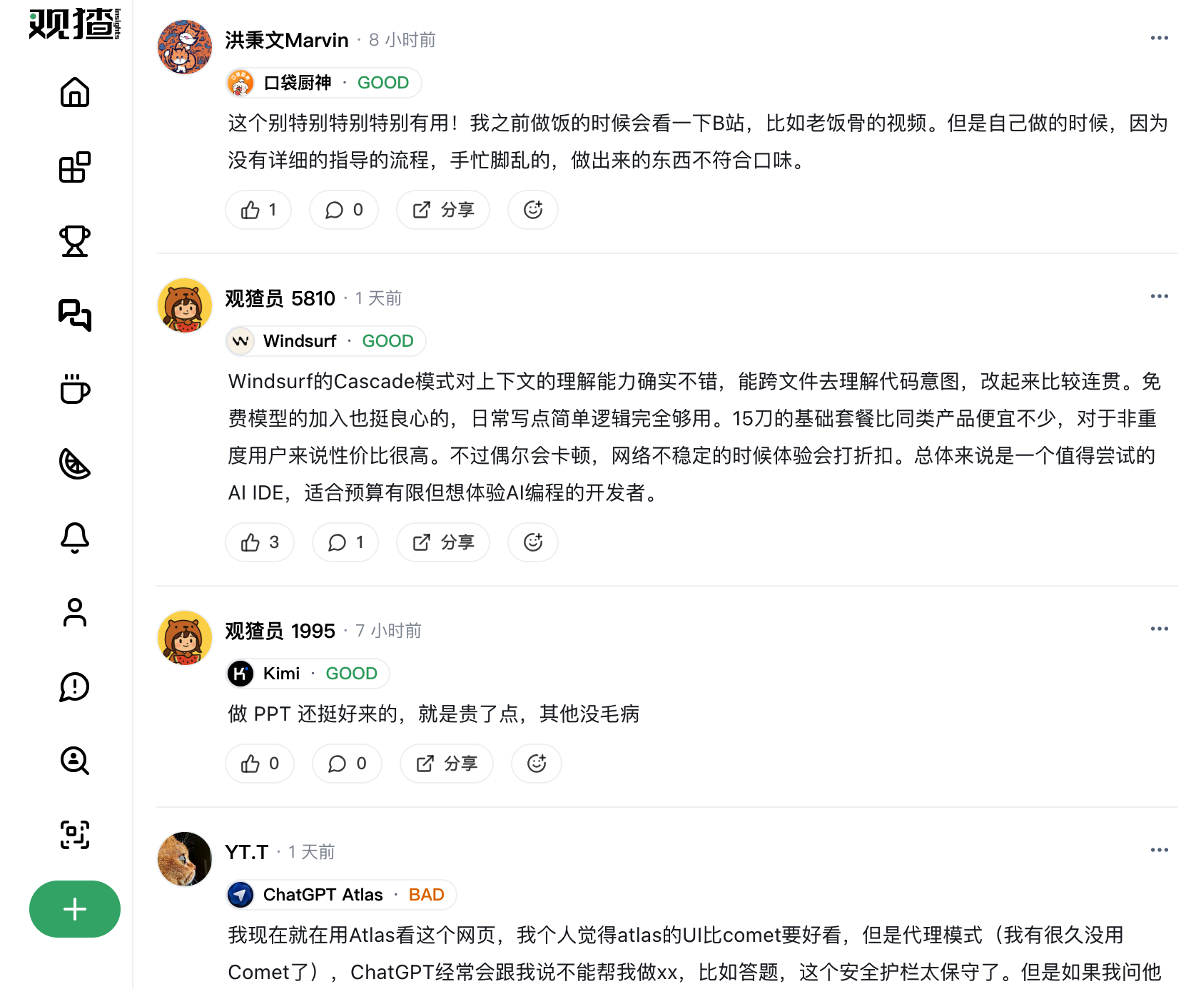 图片[12]-龙虾之后，我看到了 OPC 的新机会：FDE-AI Express News