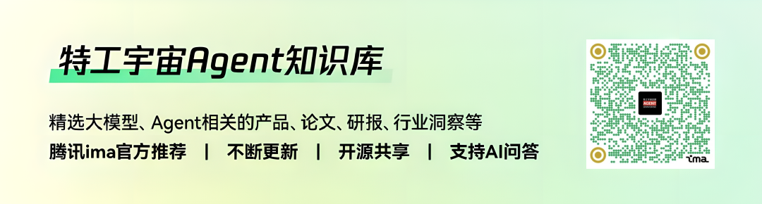 图片[13]-龙虾之后，我看到了 OPC 的新机会：FDE-AI Express News