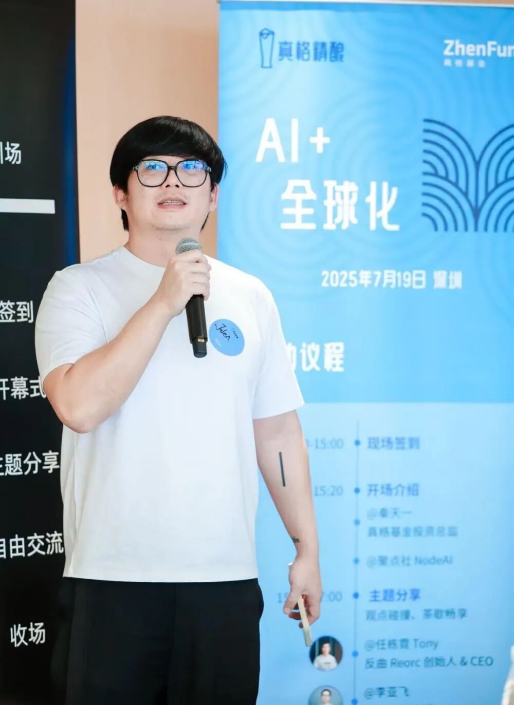 图片[11]-深圳90后团队做了个AI员工，让人躺着把钱赚了-AI Express News