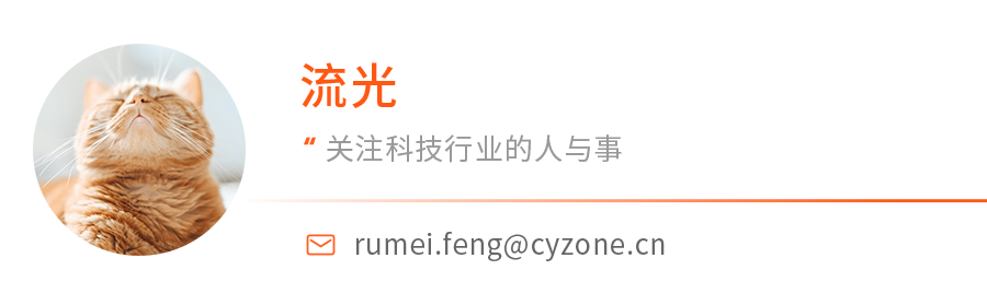 图片[25]-深圳90后团队做了个AI员工，让人躺着把钱赚了-AI Express News