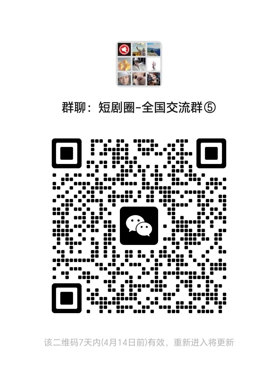 图片[8]-短剧不是商品，是工具——别总想着赚C端的钱-AI Express News