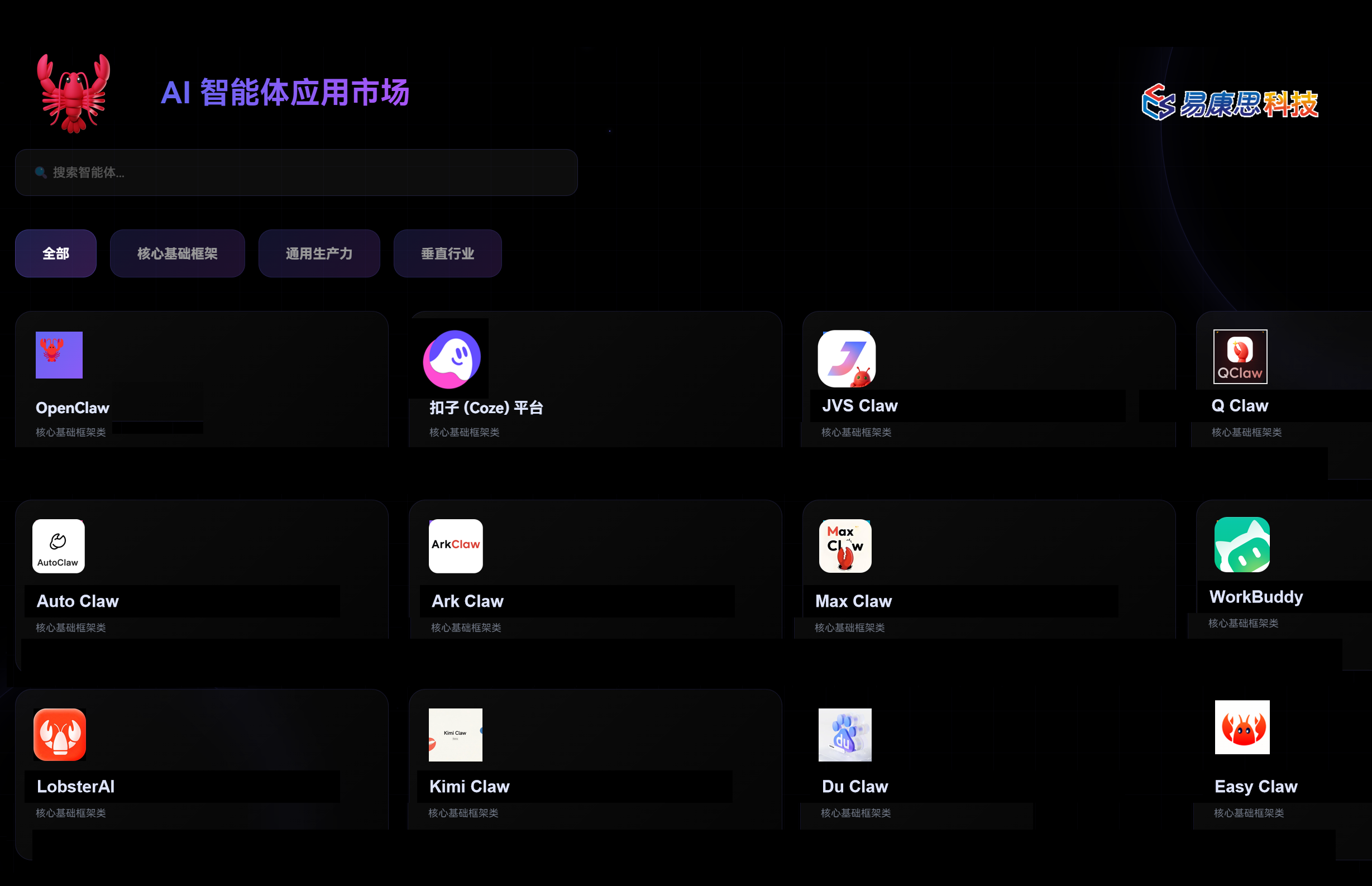 图片[2]-光谷企业推出“龙虾”硬件盒子，各种智能体、大模型插上即用，订单猛增-AI Express News