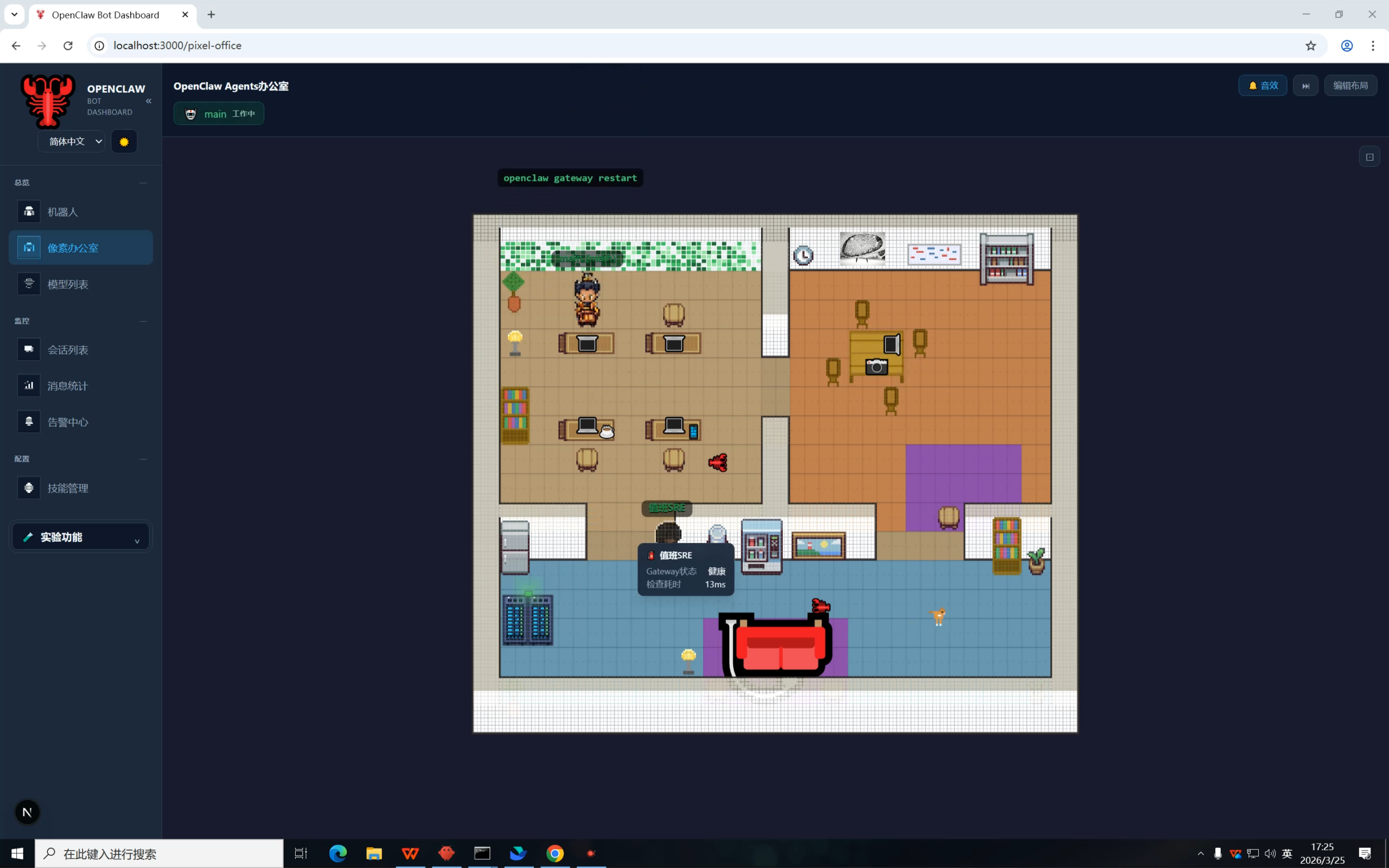 图片[3]-光谷企业推出“龙虾”硬件盒子，各种智能体、大模型插上即用，订单猛增-AI Express News
