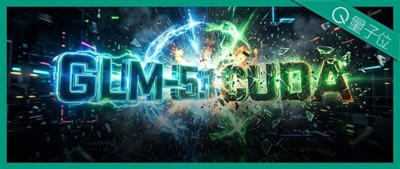 开源模型首超Opus4.6！智谱GLM-5.1登场，14小时后CUDA专家被冲了-AI Express News