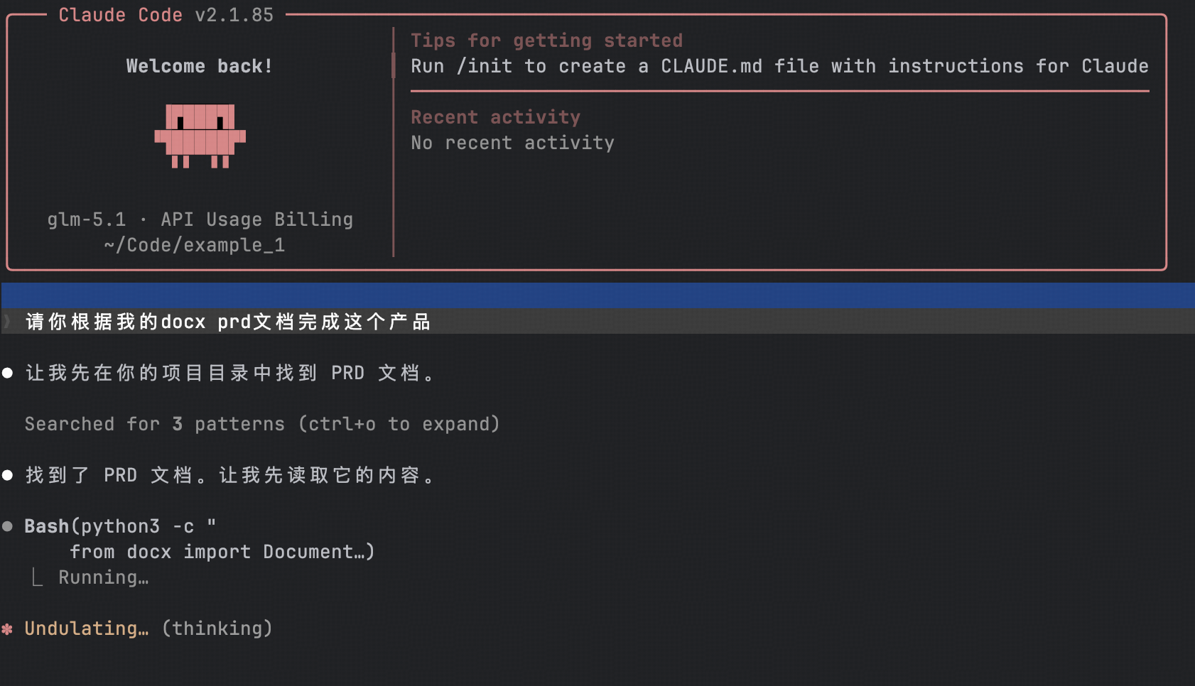 图片[6]-开源模型首超Opus4.6！智谱GLM-5.1登场，14小时后CUDA专家被冲了-AI Express News