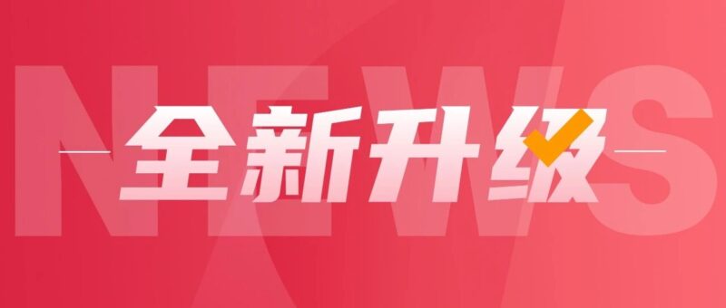 微信智能体支持微信4.1.8最新版，AI自动发朋友圈！-AI Express News