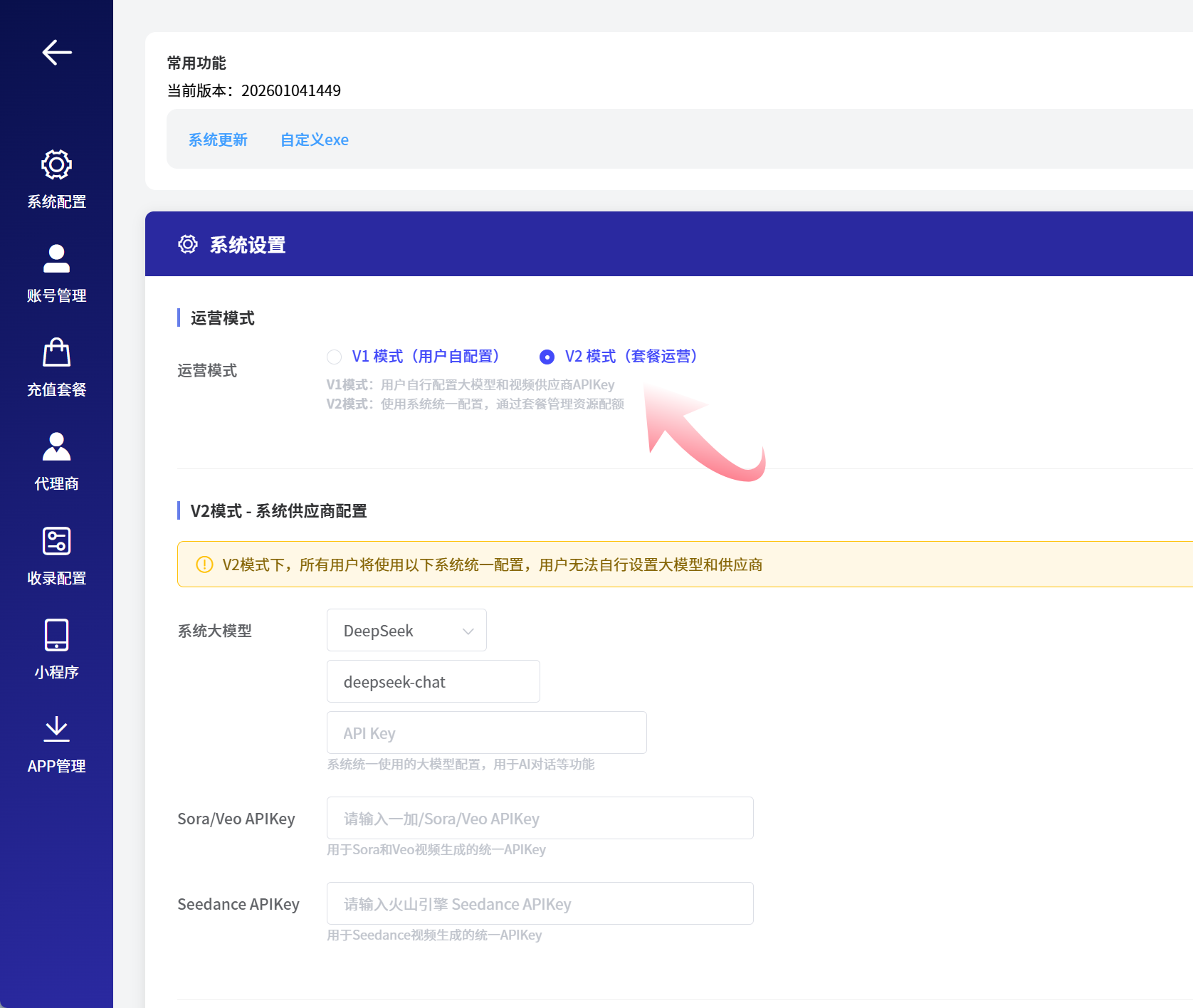图片[5]-微信智能体支持微信4.1.8最新版，AI自动发朋友圈！-AI Express News