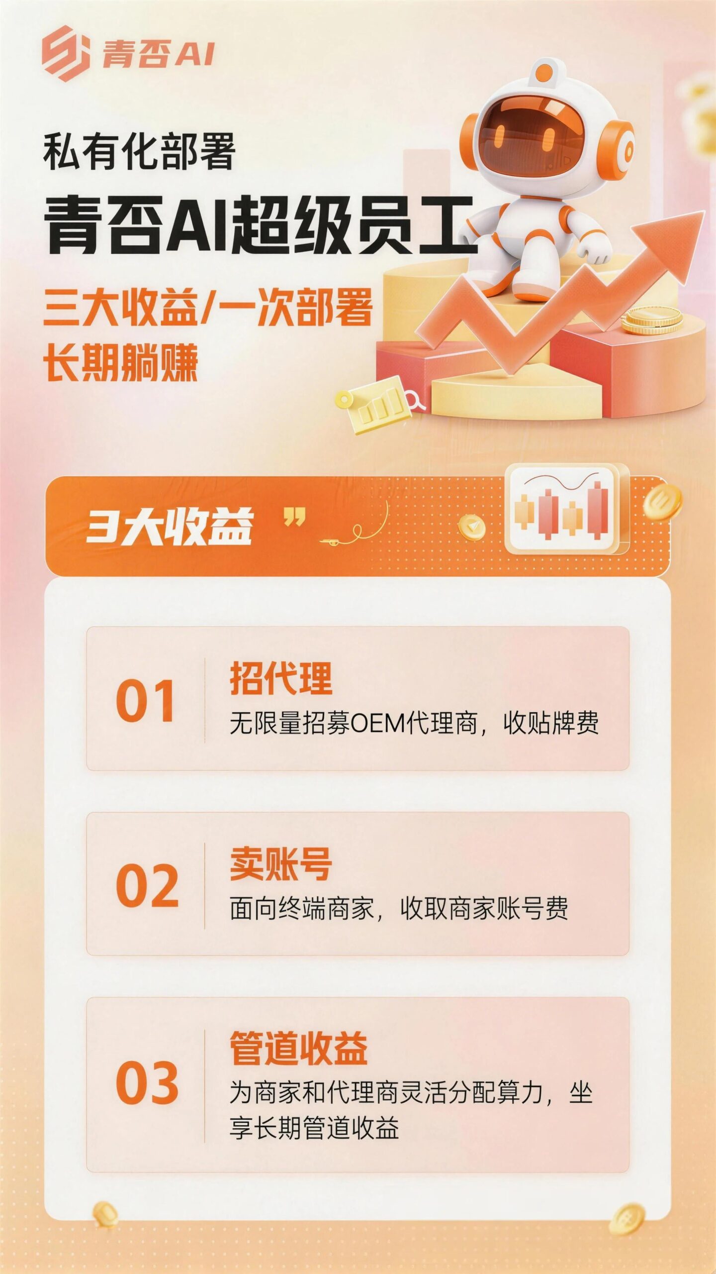 图片[6]-微信智能体支持微信4.1.8最新版，AI自动发朋友圈！-AI Express News