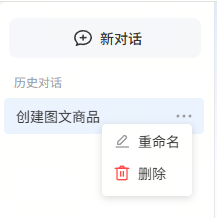图片[6]-重磅！小鹅通AI 管家正式上线｜聚合多类 AI 能力，经营效率再升级！-AI Express News