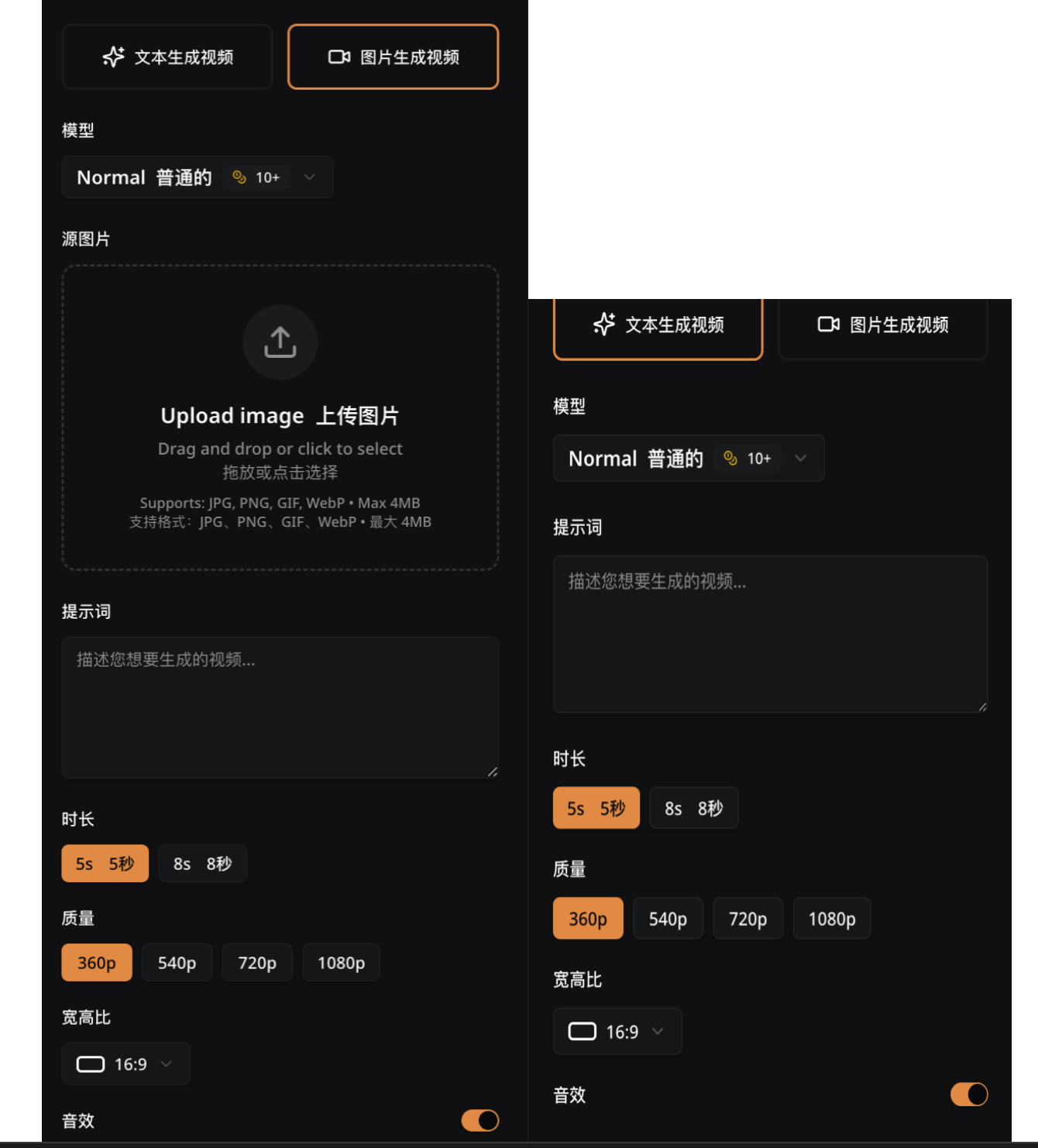 图片[2]-刚刚！超越Seedance2.0的模型居然开源了！-AI Express News