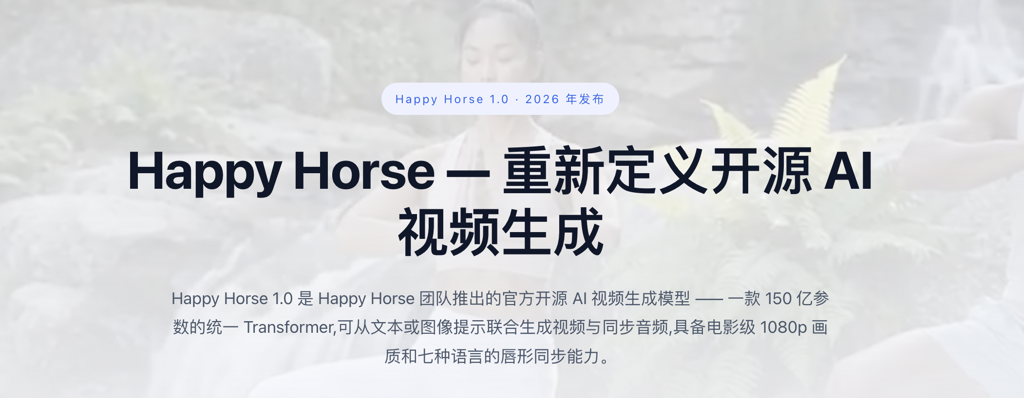 图片[5]-刚刚！超越Seedance2.0的模型居然开源了！-AI Express News