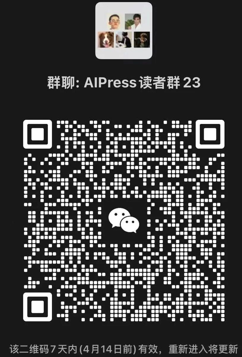 图片[6]-刚刚！超越Seedance2.0的模型居然开源了！-AI Express News