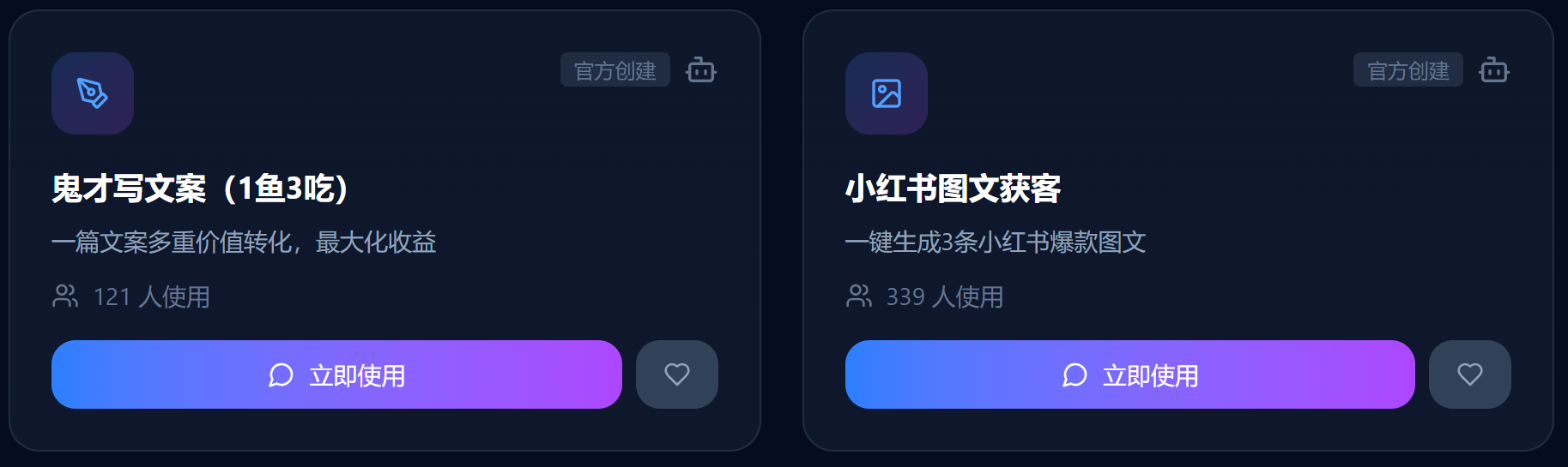图片[11]-AI场景落地论坛-邀您参加，24日双智博览会-AI Express News