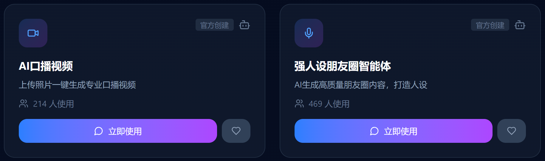 图片[12]-AI场景落地论坛-邀您参加，24日双智博览会-AI Express News